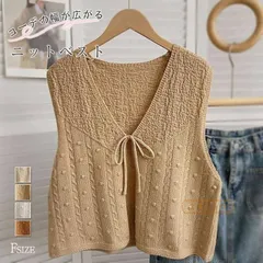 ニットベスト vネック レディース ベストリボン 春 夏 秋 冬 ニット ショート丈 セーター トップス ノースリーブ 無地 春ベスト リブニット レイヤード 重ね着 ゆったり きれいめ トレンド かわいい コーデyiyun04