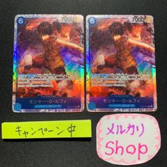 ワンピースカード　ルフィ　sr  2枚セット