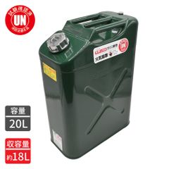 ✨希少品✨ 小林物産 ジープ缶 KB 携行缶20L 【KS-20Z】 - メルカリ