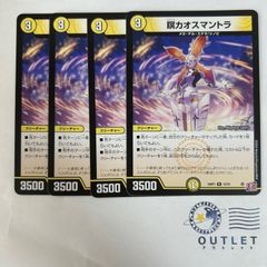 ボルシャックスーパーヒーロー / 超英雄タイム BD4 4枚 - メルカリ