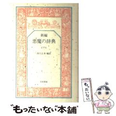 D2 The First Message #1 陳内将×近江陽一郎\\"Prec… D2 The First Message #1 陳内将×近江陽一郎
