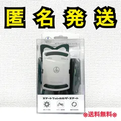 DEF SMARTPHONE HOLDER SILVER DEF-BM6