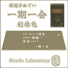 2023年最新】一期一会糸の人気アイテム - メルカリ