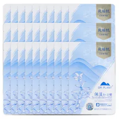 新品 DR PLANT セッコク蘭 柔らかい湯葉シートが顔に密着 美容液たっぷり 高保湿 個包装 乾燥肌 敏感肌 無添加 シートマスク フェイスパック スキンケア 湯葉マスク 湯葉パック 漢方 セッコク蘭フレッシュモイスチャーマスク (30枚セット)