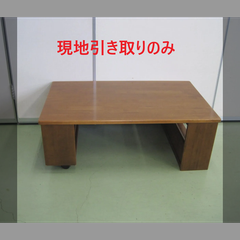 テーブル（R5-341b 配送不可、現地引取のみ、リユース品）