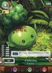 [중고] 퍼즐 & 드래곤즈 TCG B02-008[C]:데카모리 린