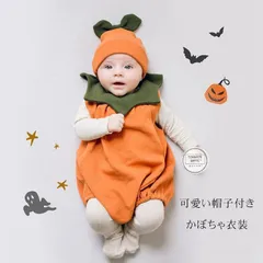 新品 ハロウィン かぼちゃ ロンパース ハロウィーン クリスマス サンタ 衣装 2点セット 子供 女の子 男の子 コスプレ 衣装 パーティー おしゃれ 赤ちゃん ベビー キッズ カバーオール 綿 コットン 可愛い プレゼント 秋冬 kkkwxj