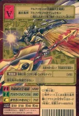 【PSA9】 アルファモン ゴールドエッチング 15th 旧デジモンカード PSA9】 アルファモン ゴールドエッチング 15th 旧デジモンカード