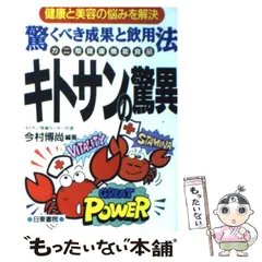 自己ＰＲのしかた訪問カード・履歴書の書き方 ４大・短大・専門学校別