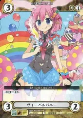 2025年最新】ヴォーパルバニーの人気アイテム - メルカリ