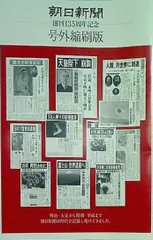 2024年最新】創刊135周年の人気アイテム - メルカリ