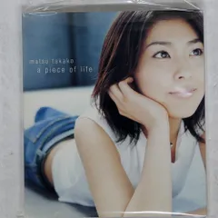 【激レア】松島裕子　ちひろの童話図書館　おしゃべりなバニラエッセンス 91IOYjlPVqL.jpg