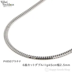 2025年最新】PT850 プラチナ 6面ダブルの人気アイテム - メルカリ