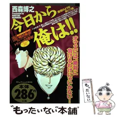 dvd「悪魔のようなあいつ」全9巻 Amazon.co.jp: 悪魔のようなあいつ [レンタル落ち] 全9巻セット