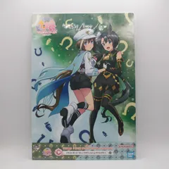サトノクラウン＆シュヴァルグラン イラストボード 「一番くじ TVアニメ『ウマ娘 プリティーダービー Season 3』」 C賞