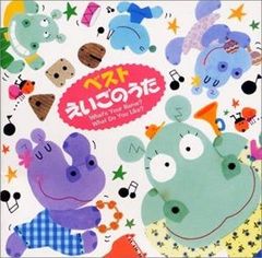 CD】サウンドシアター ガイア・ギア CD-5 - メルカリ