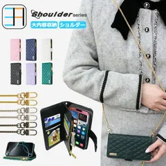 [CA5107S5] iPhone13 pro ケース 手帳型 チエーン ショルダー スマホケース スマホ カバー 手帳 スマホショルダー アイフォン13pro アイホン13pro カバー アイフォン13pro iPhone13pro アイフォン 携帯カバー 