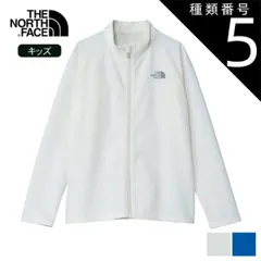 種類5：WD/110 ザ・ノース・フェイス THE NORTH FACE NTT12564 T L/S SUNSH F/Z JK  トドラーロングスリーブサンシェードフルジップジャケット 子供 ザノースフェイス キッズ 水陸両用 UVカット 長袖 ラッシュガー