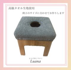 Luana organic - メルカリShops