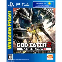 PS4ソフトGOD EATER 2 RAGE BURST(ゴッドイーター2 レイジバースト) Welcome Price!!(PLJS-70099) バンダイナムコエンターテインメント