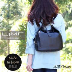 3way リュック バックパック 本革 LIME lime L1803 ブラック ショルダーバッグ ハンドバッグ トートバッグ 斜め掛け ななめ掛け 通勤 通学