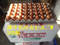 80個　越中名水赤卵　卵掛けご飯　生2週間　加熱1ヶ月　北海道*沖縄追加送料