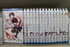 2025年最新】あやかしトライアングル 全巻の人気アイテム - メルカリ