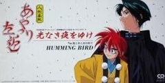 HUNTER✕HUNTER 1999年アニメCD『太陽は夜も輝く』購入特典付き - メルカリ