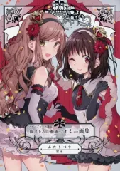 2026年最新】ふたりべや の人気アイテム - メルカリ