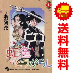 送料込み　ドラフトキング　1-22巻セット クロマツテツロウ ドラフトキング 1〜22巻セット クロマツテツロウ Amazon.co.jp
