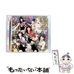 【中古】 ミルキーウェイ殺人事件/講談社/五月祥子 中古】 ミルキーウェイ殺人事件/講談社/五月祥子