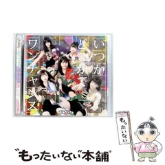 まねきケチャグッズ詰め合わせ まねきケチャ】オンラインストア
