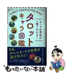 2024年最新】キャメレオン竹田の人気アイテム - メルカリ