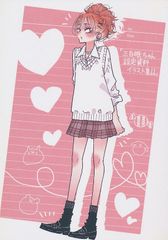 [恋文][三白眼ちゃん設定資料イラスト集!!][空翔俊介][オリジナル]