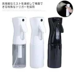 スプレーボトル アルコール対応 200ml スプレー容器 ミスト 霧吹き 細かい 詰め替え用 化粧水 園芸 清掃用 家庭用 空ボトル 容器 おしゃれ 除菌 消臭 シンプル 洗剤 消毒液 除菌液 噴射 #xsp69