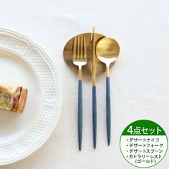 新品未使用 瑞光窯 カップ & ソーサー モーニングディナー皿4点セット
