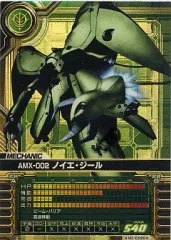 【中古】ガンダムカードビルダー MZ-D090[R]：AMX-002 ノイエ・ジールのサムネイル