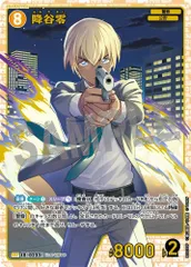 2025年最新】安室透 カード srpの人気アイテム - メルカリ