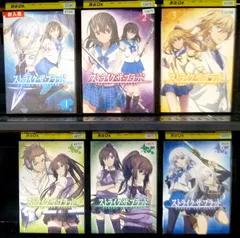 【全巻セット・新品ケース収納】ストライク・ザ・ブラッド 1期~5期+特別編+SP 新品ケース収納】 ストライク・ザ・ブラッド1期~5期+OVA+特別編