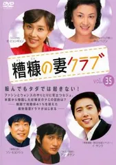 2025年最新】糟糠の妻クラブの人気アイテム - メルカリ