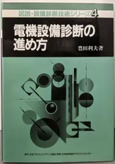 2025年最新】豊田利夫の人気アイテム - メルカリ