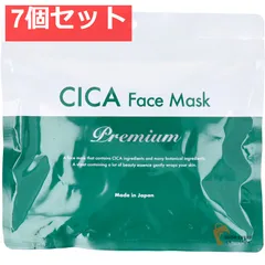 CICA フェイスマスク プレミアム 30枚入 7個セット まとめ売り