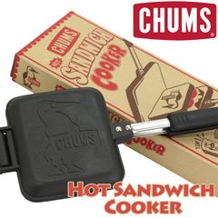 CHUMS チャムス ホットサンドクッカー アウトドア ホットサンド クッキング キャンプ ハイキング バーベキュー ランチ 直火 ホットサンドメーカー おしゃれ 朝食 ホットサンドイッチ 料理 両面ロゴ ブービー 楽しい かわいい