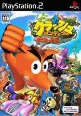 【中古】PS2ソフト クラッシュ・バンディクー がっちゃんこワールド