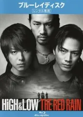 HiGH&LOW THE RED RAIN ブルーレイディスク【邦画 中古 Blu-ray】レンタル落ち