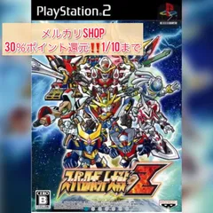 【新品未開封第2次スーパーロボット大戦Z 再世篇 - PSP