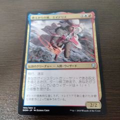 ◇忠実なる将軍、ベアトリクス 日本語1枚 - メルカリ