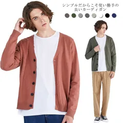 カーディガン メンズ トップス 無地 秋物 秋 秋カーディガン カーデ 長袖 vネック 薄手 セーター ニット ニットソー 羽織 オフィス 通勤 ビジネス メンズファッション#mercy264