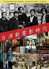 2025年最新】ツァイ・ミンリャンの人気アイテム - メルカリ