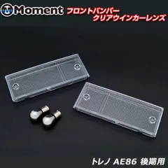 2025年最新】AE86 純正 バンパーの人気アイテム - メルカリ